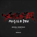 (Zip+Mp3) mabanua - MEGALOBOX (Original Soundtrack) (2018) download
