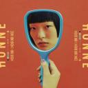 (Zip Mp3)  HONNE - Love Me / Love Me Not  Leak album