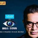Bigg Boss Tamil 21-06-2018 Vijay TV LIVE Show Online
